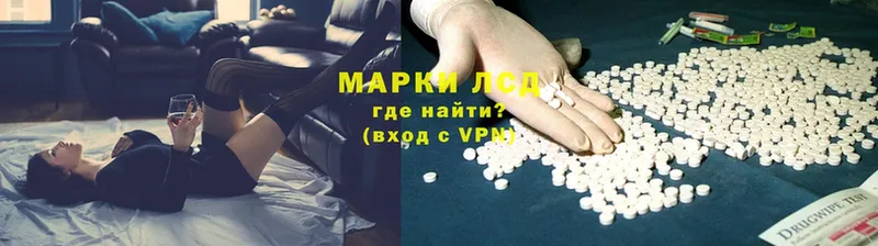 mega ссылки  Белинский  ЛСД экстази ecstasy 